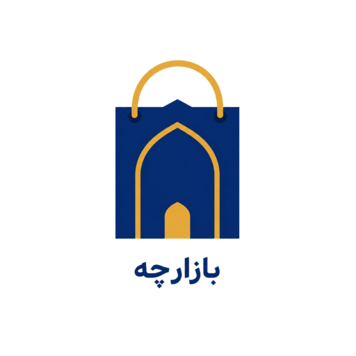 بازارچه