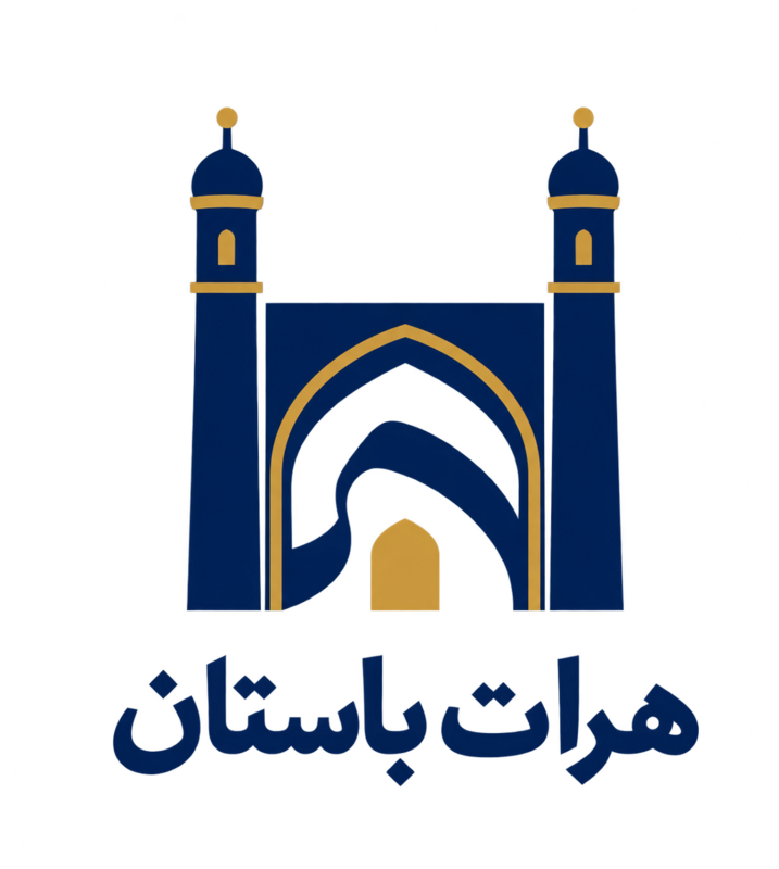 هرات باستان