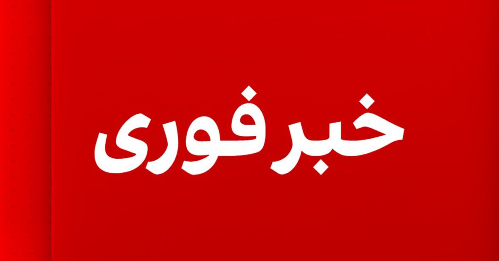 برق وارداتی ترکمنستان به افغانستان قطع شد