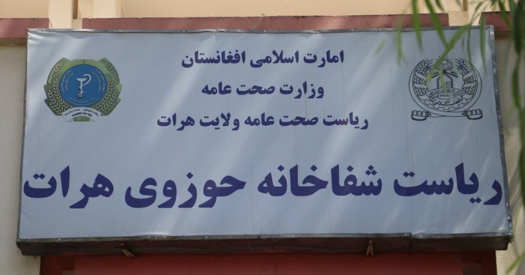 طالبان کارکنان شفاخانه حوزوی هرات را به علت نداشتن ریش و کلاه تهدید کرد