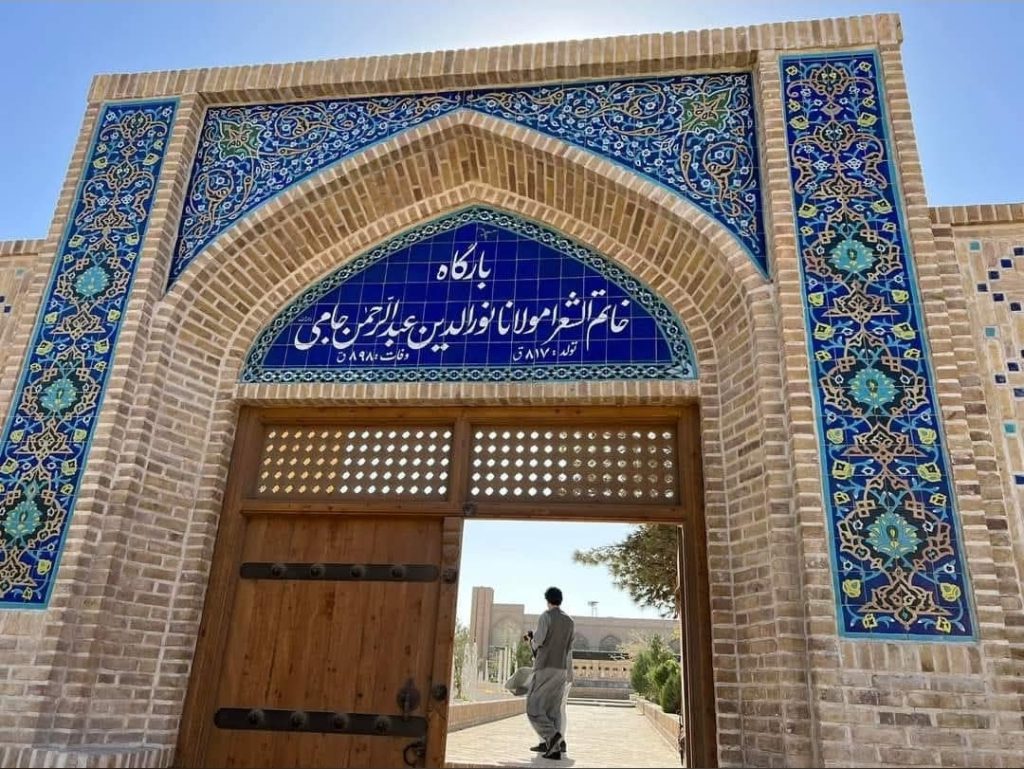 آرامگاه جامی