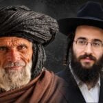 افسانه قبایل گمشده